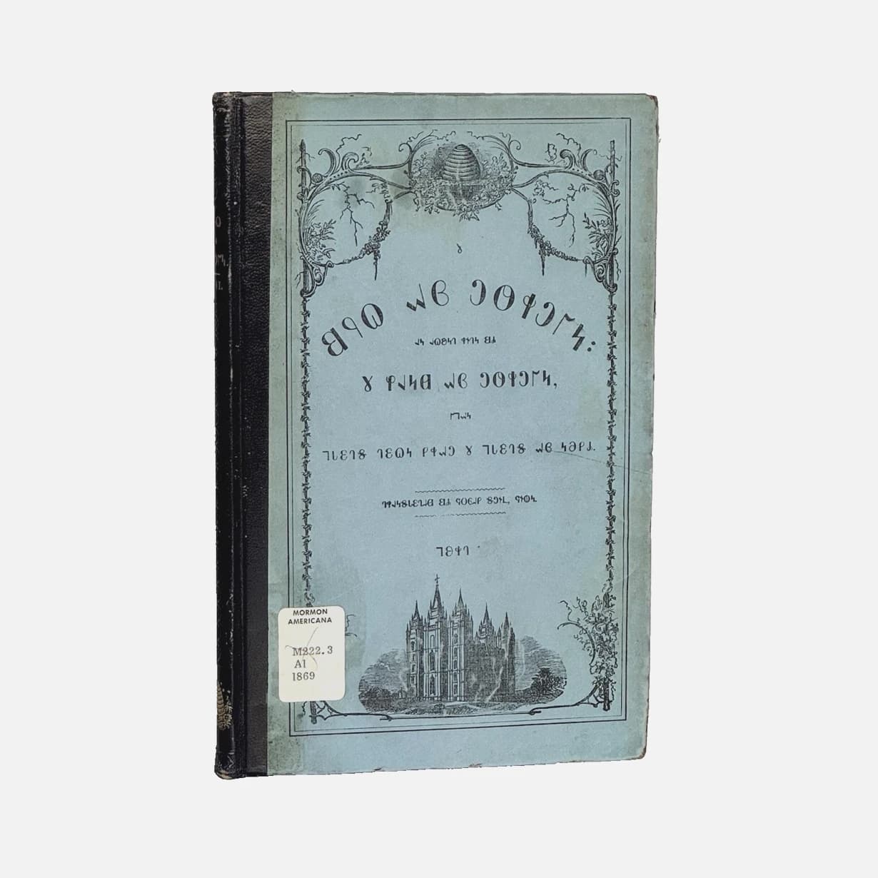 Selections from the Book of Mormon in the Deseret Alphabet